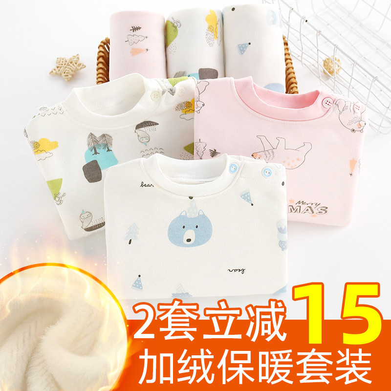 儿童内衣套装加绒加厚男童女宝宝秋衣秋裤婴儿保暖衣服幼儿秋冬季