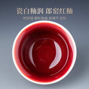 玖廷郎窑红釉主人杯景德镇陶瓷功夫茶具郎红釉茶杯压手杯个人单杯