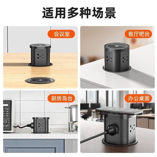 嵌入式气动液压升降插座桌面岛台厨房隐藏式圆形按压式排插无线充