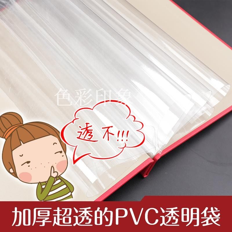 热销定制diy精装活页皮面艺术钉装透明套插页菜谱本设计制作