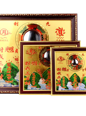 纯铜山海镇图摆件铜牌挂件桃木八卦镜家用大门口凸镜宅室外室内