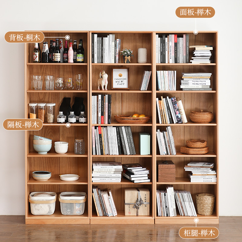 全实木书架置物架落地书柜整面墙绘本架玩具收纳架北欧简约收纳柜
