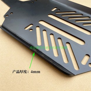 适用深远009/A7/A8/T90/GT1加厚金属延长后货架后坐尾箱架延长板