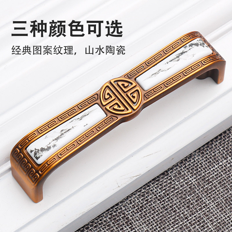 中式拉手山水陶瓷新中式柜门把手黄古铜色抽屉整体橱柜衣柜门复古