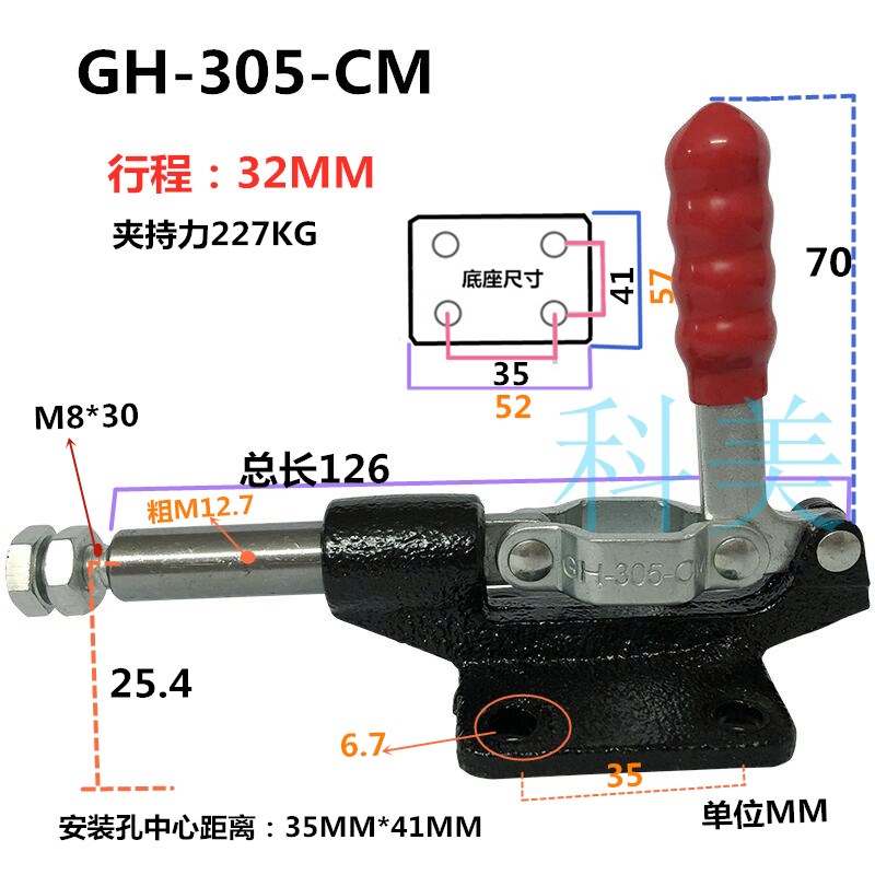 大力士快速夹具夹钳/GH-305CM/305E/305H/304C/304E/304H/推拉式