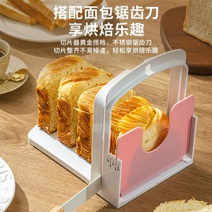 英国吐司切片器切面包刀专用工具土司分片机家用烘焙切割神器模具