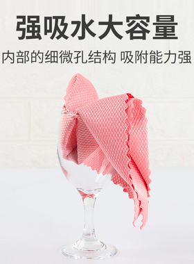 鱼鳞抹布洗碗布不沾油厨房专用吸水不掉毛易洗懒人擦玻璃无痕神器