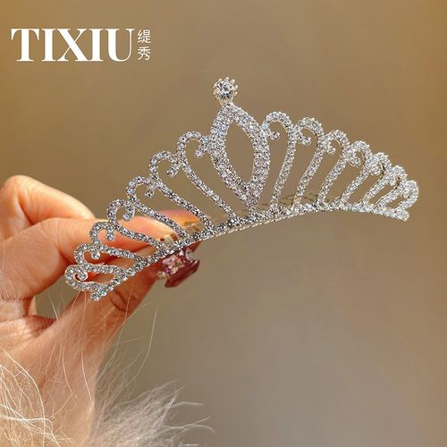 女童皇冠头饰儿童韩式王冠生日演出公主宝宝水钻插梳发夹发卡发饰