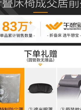 午憩宝躺椅折叠办公室午休睡椅阳台家用休闲夏季便携懒人靠背椅子