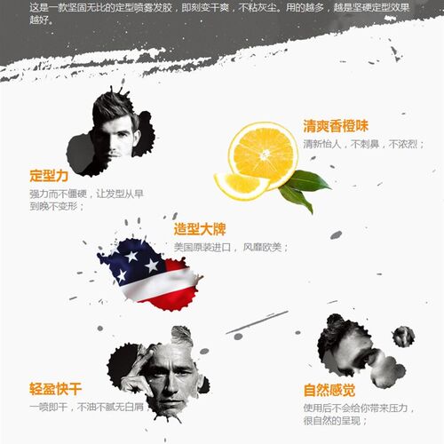 体己TIGI太空定型喷雾干胶发胶男女士蓬松头发造型持久啫喱水清香