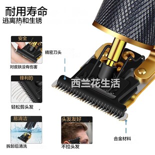 雕刻电动推剪络腮胡专用剃须刀老人小钢炮自己理发限位修鬓角神器