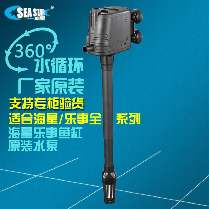 海星鱼缸水族箱hx380f/500f/2150潜水泵过滤泵hx2160/3160/4160L
