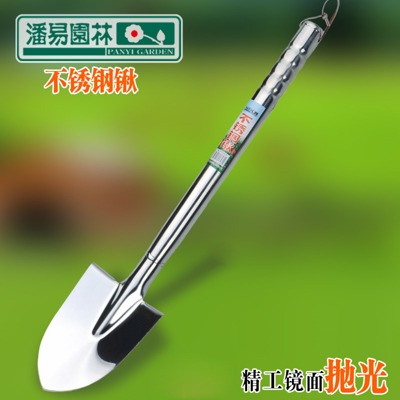 潘易园林不锈钢尖平铲锹农用铁铲铁锹园艺铲农具种花种地工具,鲜花速递/花卉仿真/绿植园艺,铲子,淘宝优惠券,粉丝福利购,淘宝优惠卷