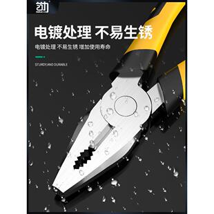 世心老虎钳尖嘴钳钢丝钳电工专用斜口多功能万用五金工具大全钳子