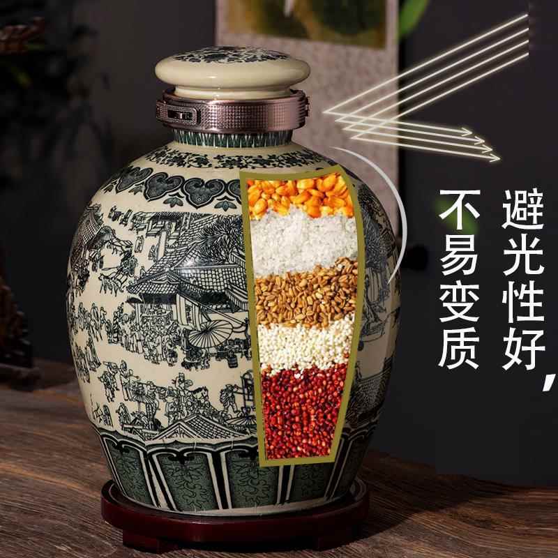 景德镇酒坛子存酒缸10斤20斤50斤100斤家用陶瓷密封酒瓶窖藏泡酒