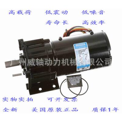 美国利森电机LEESON M1145035.00直流电机 交流电机CM38P17FZ14C