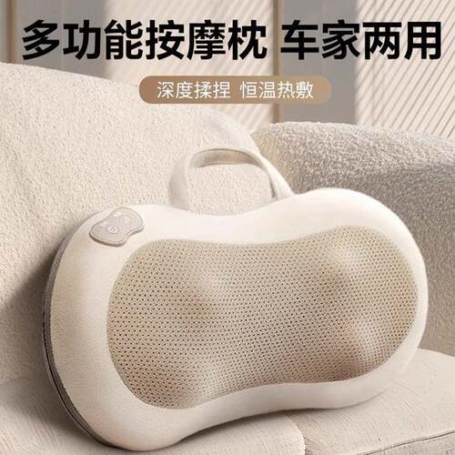 多功能便携按摩枕热敷腿部腰部背部电动按摩器电量续航久家用神器