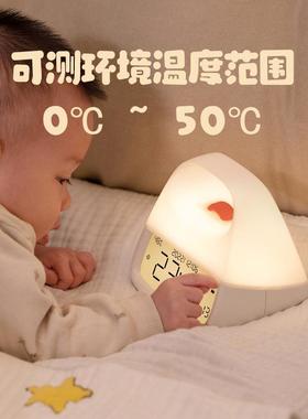 橙点手提夜灯闹钟BD-AC-06卧室睡眠灯婴儿喂奶护眼带时间温度湿度