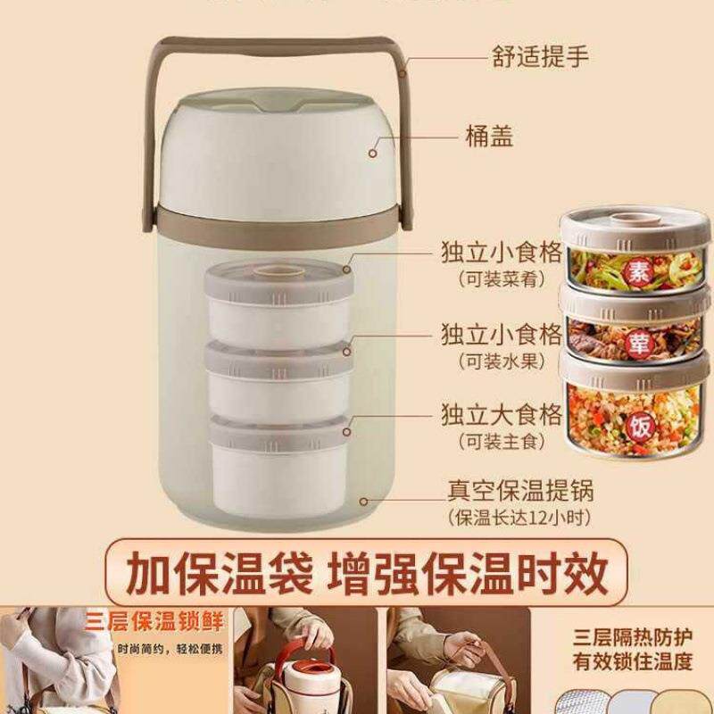 超保温饭盒桶饭桶12小时超长保温保温桶家用上班族冬天保温盒