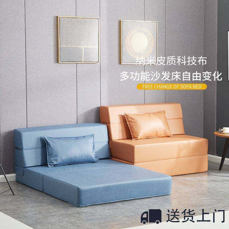 加硬高密度免洗海绵床垫防水科技布地铺午休折叠垫睡垫沙发床垫,收纳整理,烫衣板及配件,淘宝优惠券,粉丝福利购,淘宝优惠卷