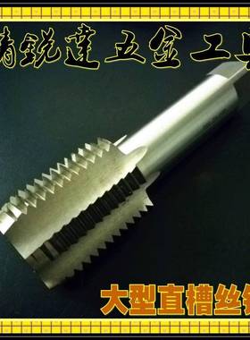 M100x1M100x1.5M100x2M100x2.5M100x3M100x4M100x5M100丝