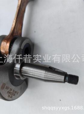 适配富世华372XP油锯胡斯华纳365油锯曲轴连杆