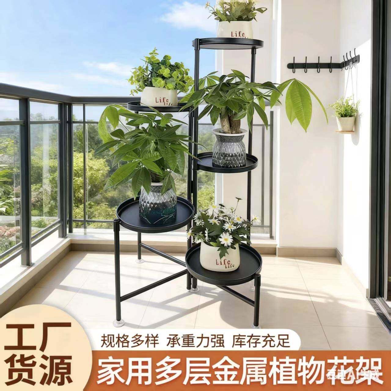 现代铁艺花架室内外植物支架稳固优质加厚精铁绿植托盘架,纺织面料/辅料/配套,纺织机械配件,淘宝优惠券,粉丝福利购,淘宝优惠卷