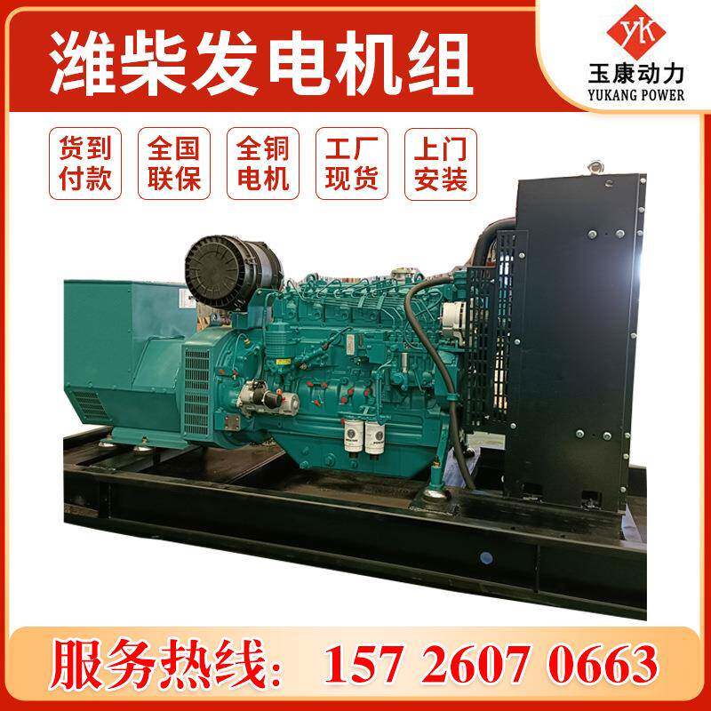 潍柴股份150kw柴油发电机组常用三相230v全自动150千瓦柴油发电机