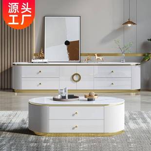 全实木岩板落地电视柜茶几现代简约轻奢家用小户型高级感地柜客厅