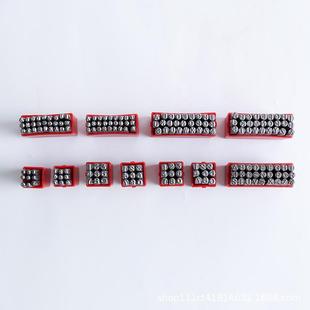 德国钢字码大写小写英文钢字母钢号码钢凿木工凿钢印模具