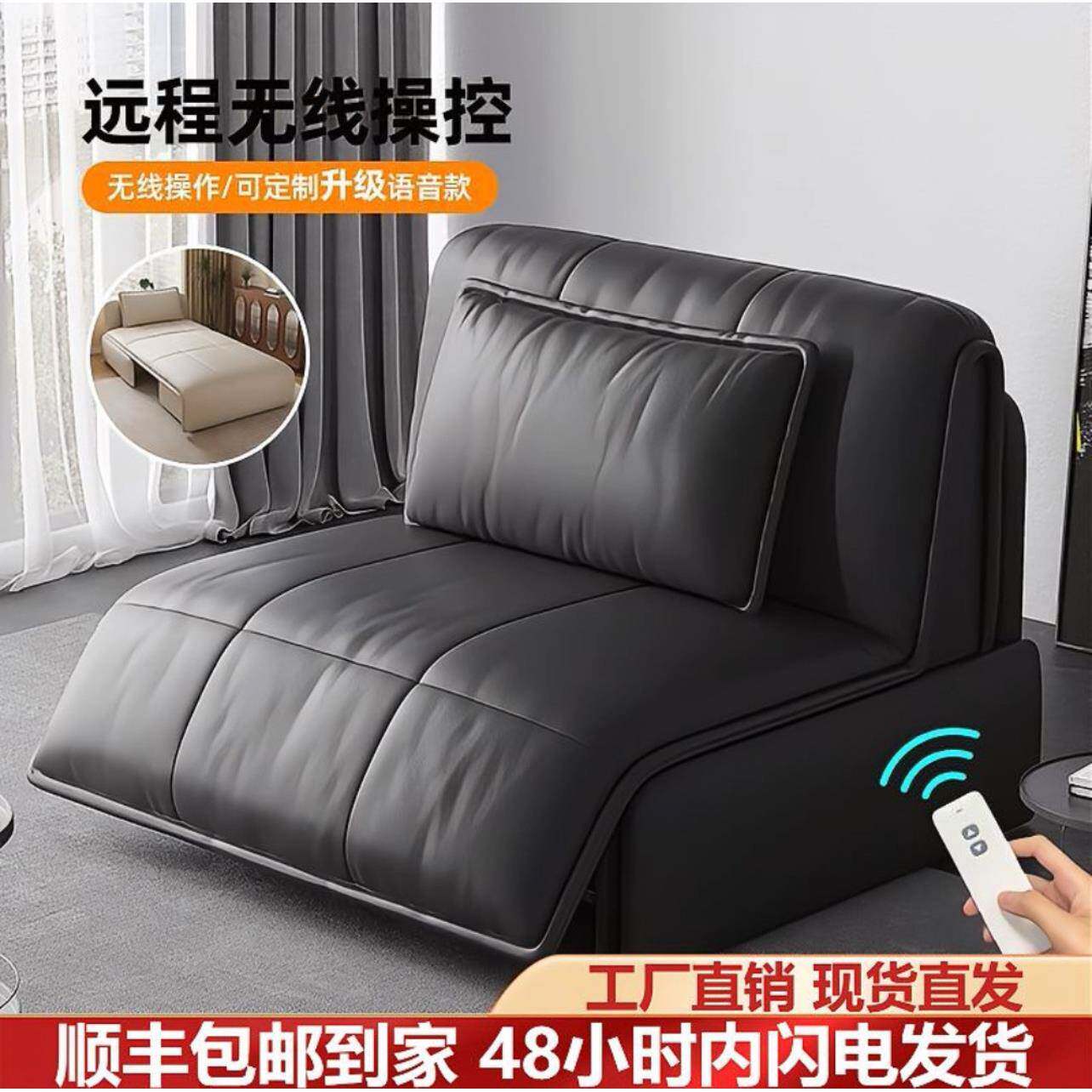 智能电动遥控沙发床两用可折叠卧室阳台客厅书房小户型懒人沙发床
