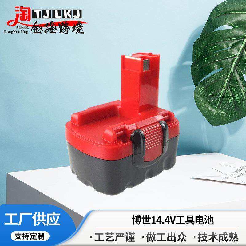 14.4V工具电池适用扫地机器人吸尘机工具电池便携式高容量电池