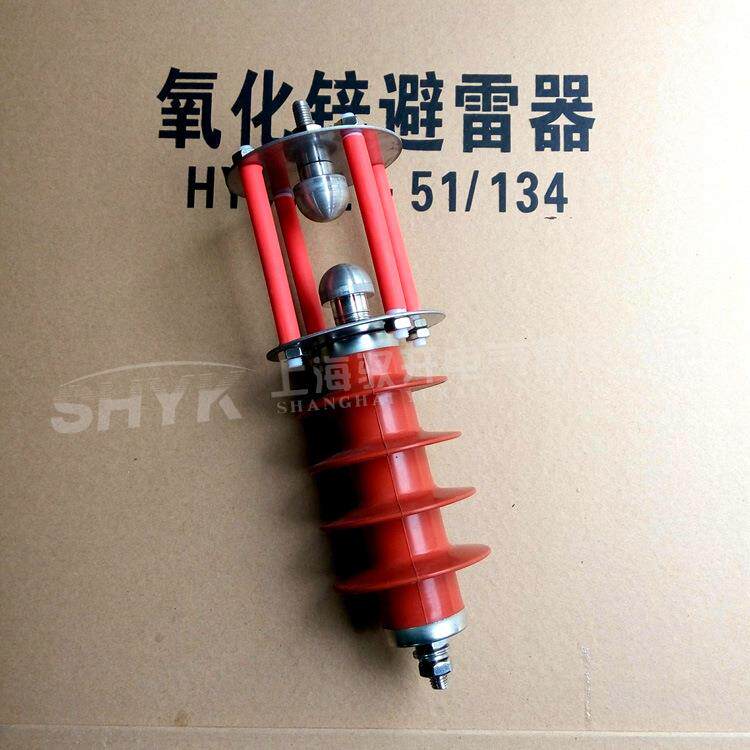 YH5CSX-17/42F10KV户外过电压保护器