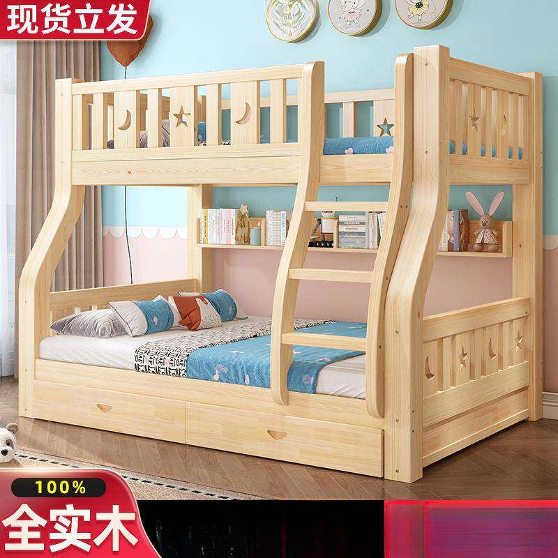 全实木上下床双层床子母床儿童大人成年两层高低床上下铺木床双层