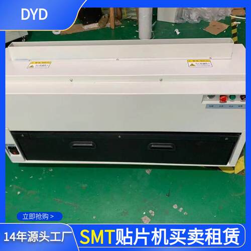 SMT设备全自动料带剪切机防静电三代智能剪带机