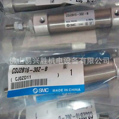 现货SMC不锈钢气缸CDJ2B16-30Z-BSMC迷你标准型气缸