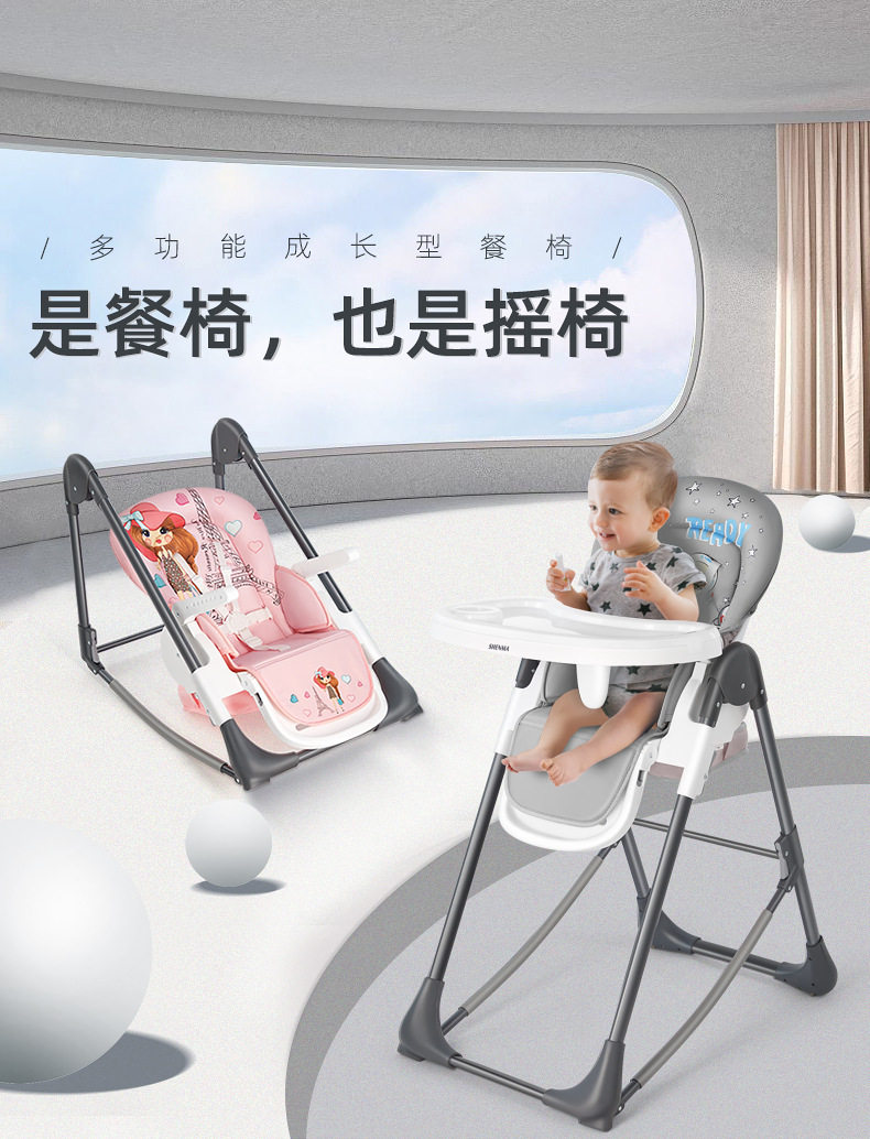 神马宝宝学坐椅婴儿家用餐椅多功能坐躺可折叠便携式小孩简单摇椅