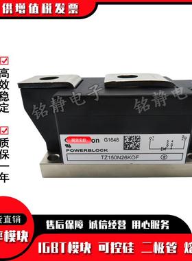 功率可控硅TZ150N26KOFTZ240N36KOF-N34KOFTZ240N32KOF-N30KOF