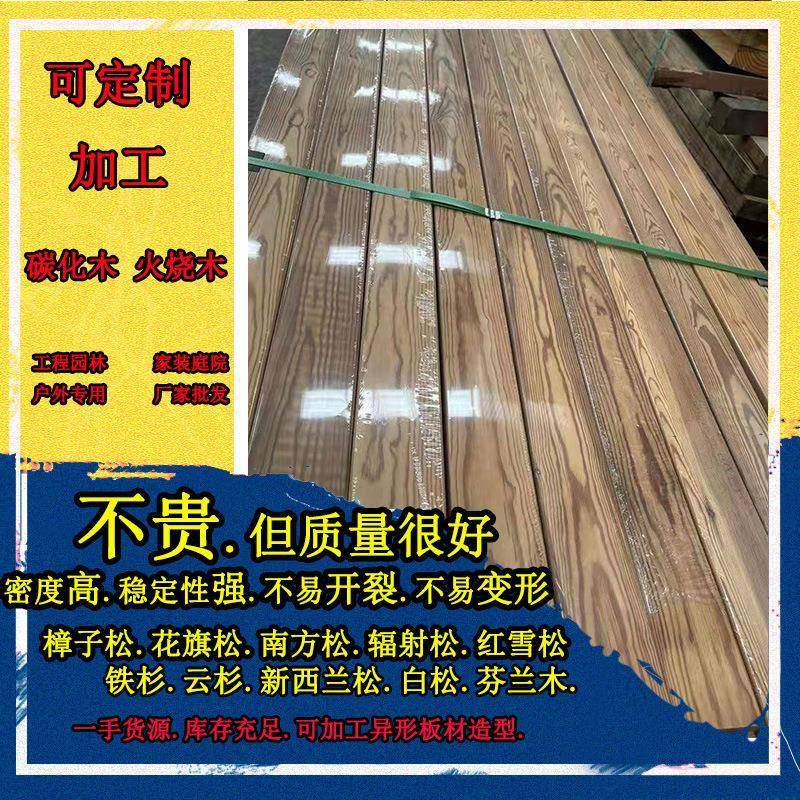 碳化木亭子碳化木棚木葡萄架防腐木,畜牧/养殖物资,畜牧/养殖器械,淘宝优惠券,粉丝福利购,淘宝优惠卷