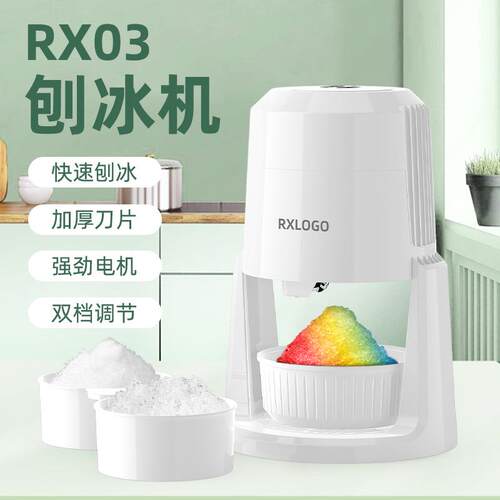 热销新品刨冰机自动家用小型雹冰碎冰机电动绵绵沙冰机摆摊碎