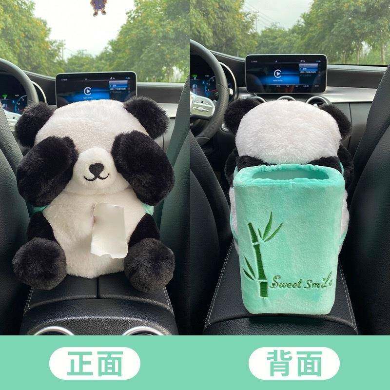 dYU新款捂脸熊毛绒车载纸巾盒卡通创意可爱抽纸盒垃圾桶