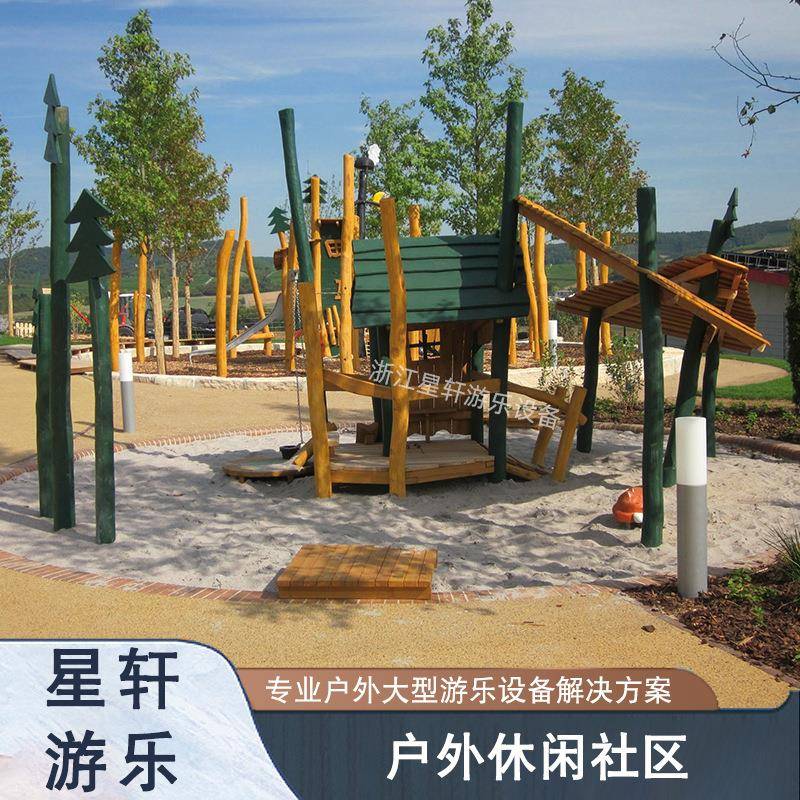 户外儿童游戏屋公园景区室外木质攀爬架滑梯组合木制游乐设备