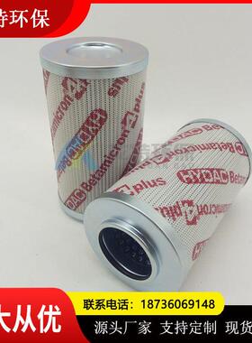 0060d010BN4HC贺德克液压油滤芯玻纤滤材排污方便供应