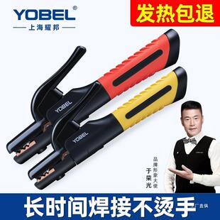 新型焊把钳工业级电焊钳新款电焊机配件电焊夹钳铜家用电焊枪吾购