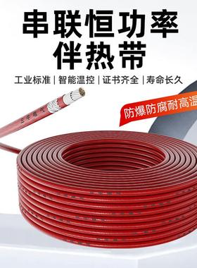 XPI型防爆串联恒功率伴热带长回路防冻发热电缆伴热保温成套系统