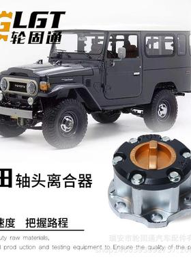 TOYOTA陆地巡洋舰左右前轮离合器自由轮毂43530-60042