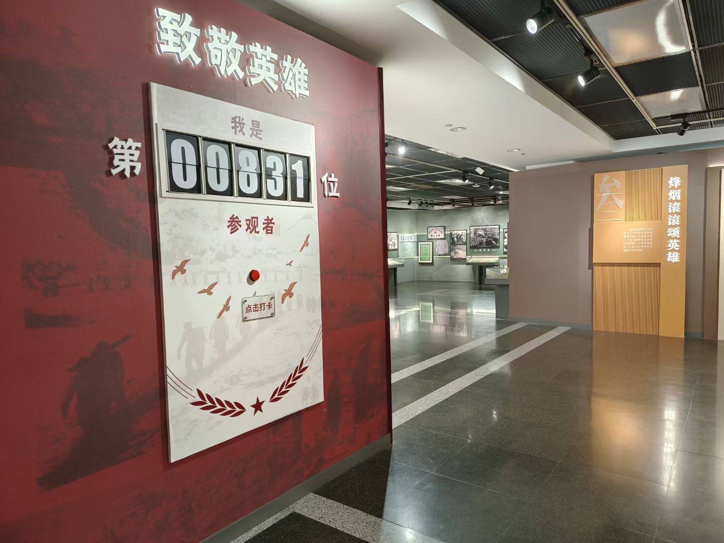 引流装置闪展区快翻页装饰线下打卡复古道具牌翻转橱窗信达默认项