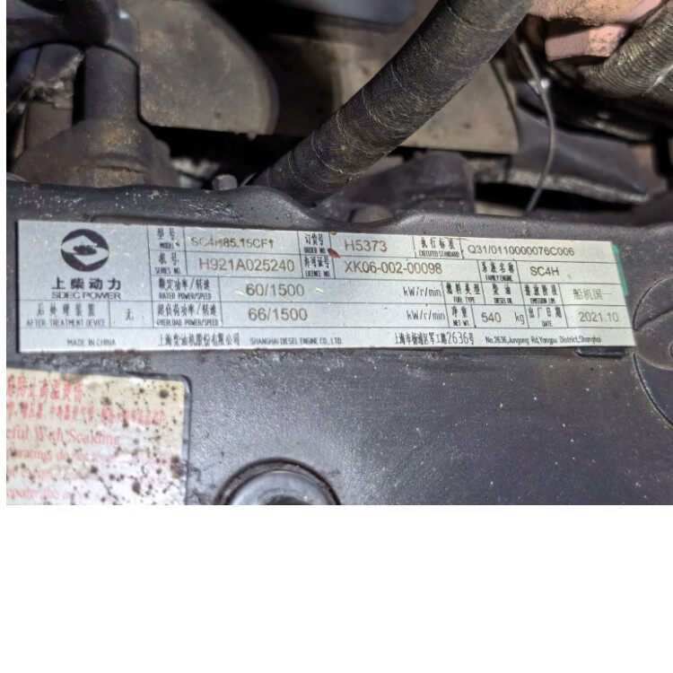 上柴SC28R125Q5A整机配件缸套活塞缸床摇臂SC28R125