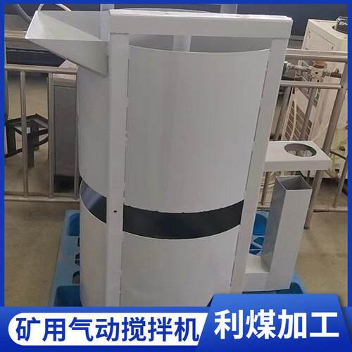 利煤供应JQW-100双层矿用搅拌机立式水泥浆搅拌桶
