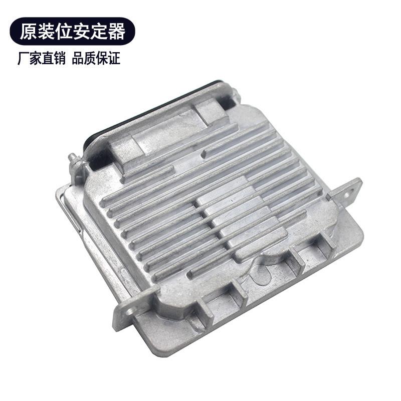 适用于路虎揽胜发现4沃尔沃大灯高压包89089352法雷款奥D3S安定器